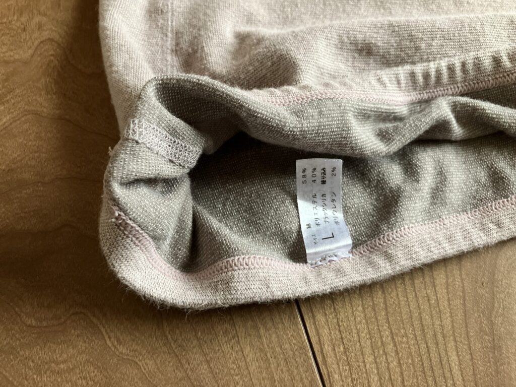 BSファインのプレミアムウエストウォーマーを裏返して縫い目とタグをアップにした画像
