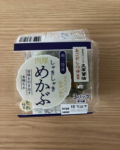 めかぶのパックのッ画像