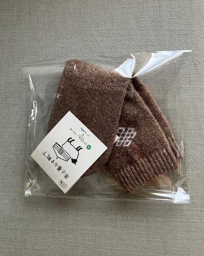 モンゴル良品ショップMONの「羊と暮らす靴下」のブラウンが届いたときのタグなどが付いた状態